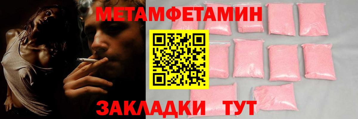Amphetamine  Вход с VPN  АМФ  Канаш  АМФ 98% 