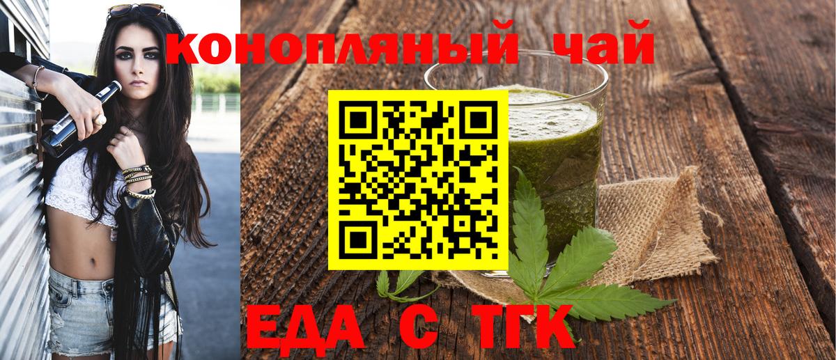 Канаш  Бошки Шишки  Конопля  Вход с VPN  Cocaine  MDMA  Гашиш  APVP СОЛЬ кристаллы  МЕФ кристаллы 