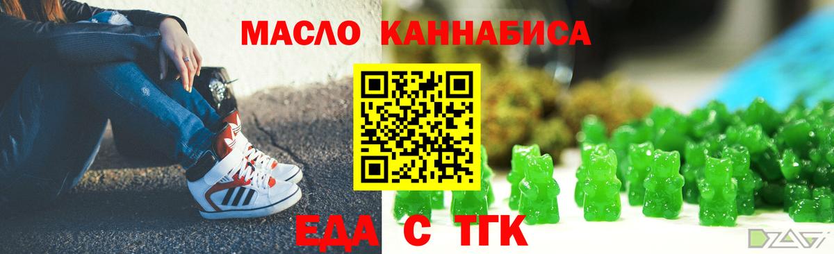 Канаш  Cannafood конопля  Вход с VPN 