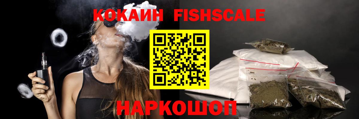 COCAIN Перу Канаш