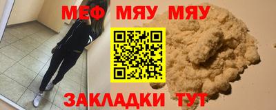 мдма Бийск