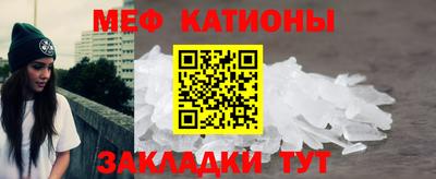 мдма Бийск