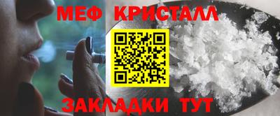 мдма Бийск