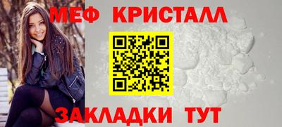 мдма Бийск