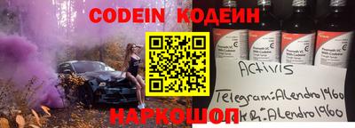 бутик Беслан