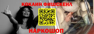 ПСИЛОЦИБИНОВЫЕ ГРИБЫ Новозыбков