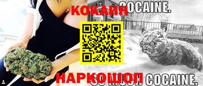 мдма Бийск