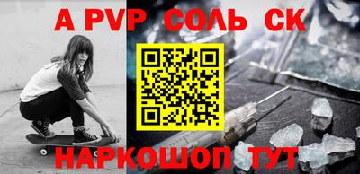 стаф Берёзовский