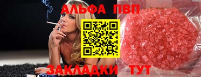 мдма Бийск