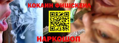 бутик Беслан