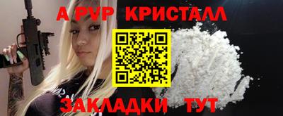 мдма Бийск