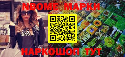 мдма Бийск