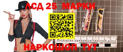 бутик Беслан
