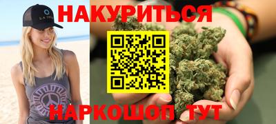 мдма Бийск