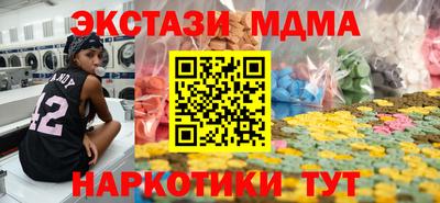 бутик Беслан