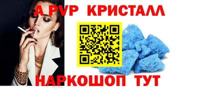 бутик Беслан