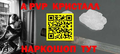 бутик Беслан