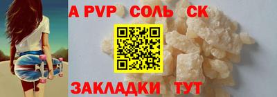 стаф Берёзовский