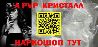 мдма Бийск