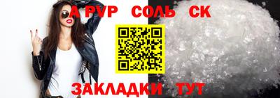 бутик Беслан