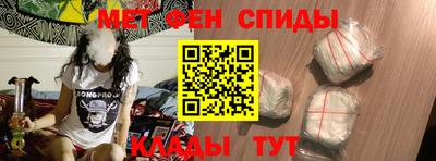 мдма Бийск