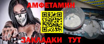 стаф Берёзовский
