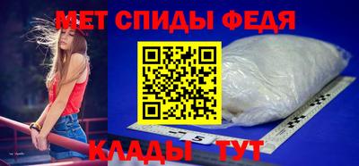 мдма Бийск
