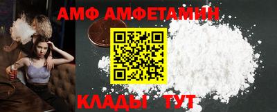 бутик Беслан