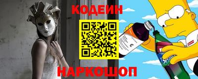 мдма Бийск