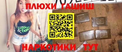 бутик Беслан