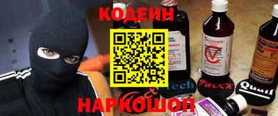 мдма Новокубанск