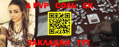 стаф Берёзовский