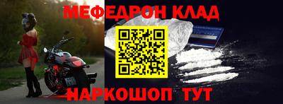 первитин Новодвинск