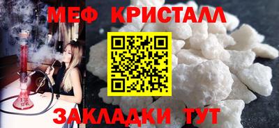 бутик Беслан