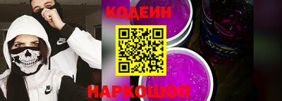 бутик Беслан