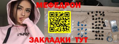мдма Бийск