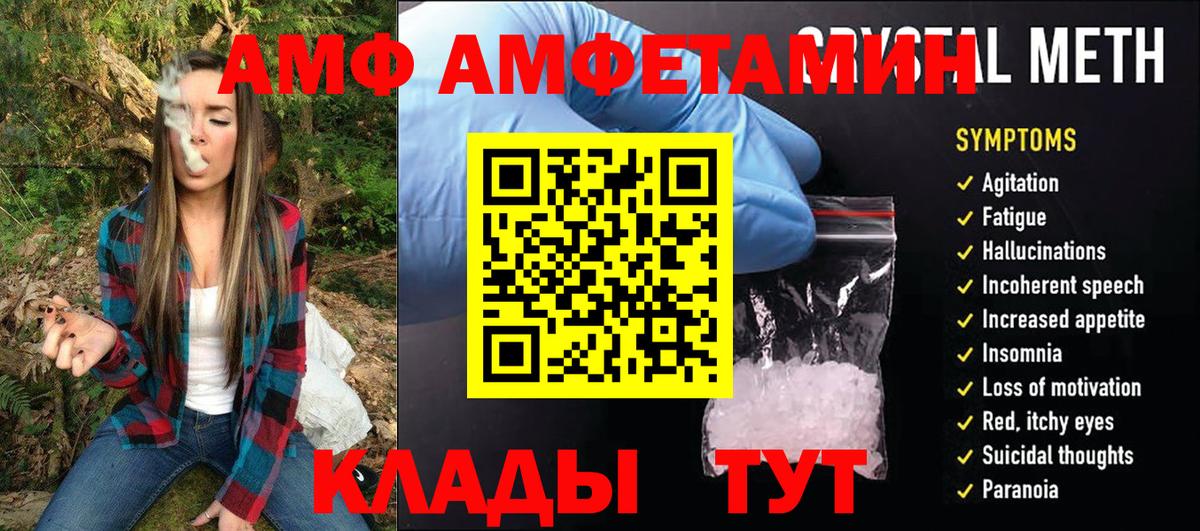 Первитин витя  Вход с VPN  Канаш 