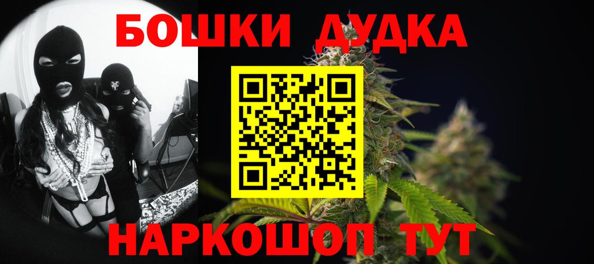 Марихуана план Канаш